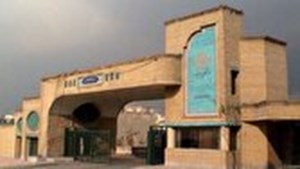 دانشگاه پیام نور نیروی سرباز امریه جذب می‌کند