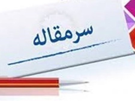 اعدام شیخ شهید، علامت استیلای فرهنگ الحادی غرب!