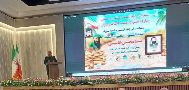 سومین اجلاسیه کنگره شهدای اصناف و بازاریان در خوزستان برگزار شد