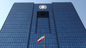 سقف تسهیلات پرداختی به کارکنان بانکها مشخص شد