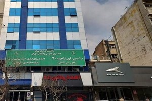 سابقه جرم افراد چه زمانی از سوءپیشینه آنها پاک میشود؟