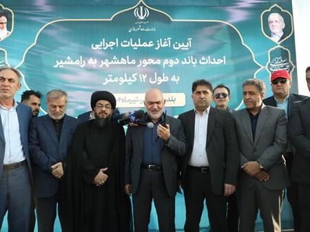 آغاز ساخت باند دوم محور ماهشهر-رامشیر