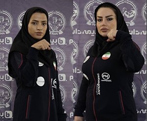 بانوان مچ اندازی ایران سهمیه بازیهای رزمی جهان را کسب کردند