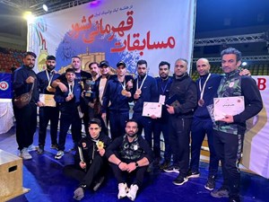 تاریخ سازی کیکبوکسینگ خوزستان در مسابقات کشوری