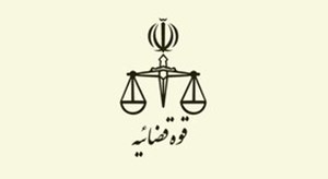 سامانه ۱۴۷۰ پاسخگوی سوالات قضایی