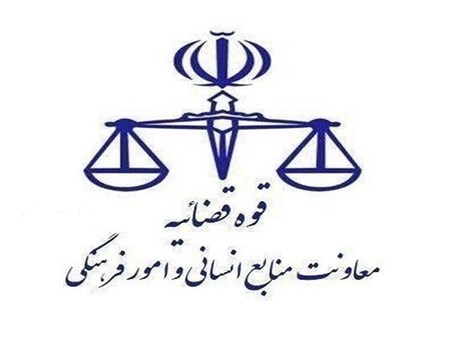 مهلت ثبت نام آزمون قضاوت ۱۴۰۴ تمدید شد