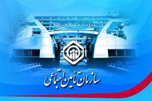 تامنیاجتماعی هشدار داد: ارسال پیامکهای جعلی به بیمهشدگان و درخواست اطلاعات شخصی