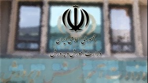 با عوامل تاخیر در پرداخت حقوق فرهنگیان برخورد میشود
