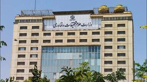 ردیف استخدامی ۳۰۰۰ عضو هیئت علمی صادر شد
