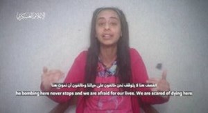 گردانهای القسام منتشر کرد: اعتراض اسیر صهیونیست به بیتوجهی نتانیاهو پیش از کشته شدن