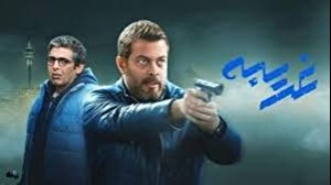 «غریبه»؛ مجموعهای قابل تأمل با محوریت شخصیت زن