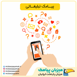 برای مسدود کردن تماسهای تبلیغاتی چه کنیم؟