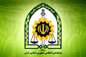 مرکز اطلاعرسانی فرماندهی انتظامی اعلام کرد: گزارش تیم ویژه بازرسی کل فراجا درباره حادثه فوت یک متهم در لاهیجان