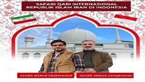 ۱۰۰ خبرنگار و شبکههای تلویزیونی برنامه محفل را در اندونزی پوشش میدهند