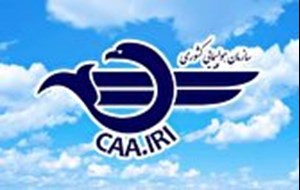پروازها در تمامی فرودگاههای کشور برقرار شد