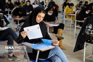توسط رییس جمهور؛ ماده واحده تعیین نحوه شرکت مجدد پذیرفتهشدگان در تمامی آزمونهای سراسری اعلام شد