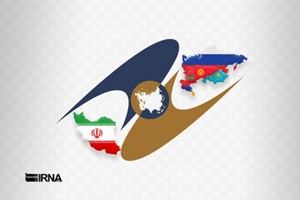 مشاور سازمان توسعه تجارت: اوراسیا ظرفیت ۳۰ میلیارد دلاری برای صادرات ایران فراهم می‌کند