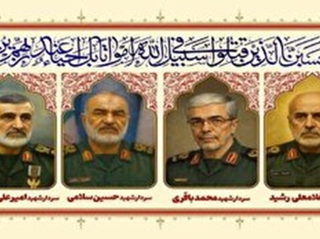 از فرماندهان شهید سپاه بیشتر بدانیم