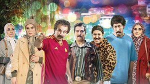 بازدید ۵ میلیارد و ۲۰۰ میلیونی از سریال پایتخت در فضای مجازی