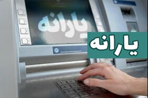 آغاز مرحله جدید دهکبندی خانوارها در مهرماه/ عدم ارسال دادهها از سوی برخی دستگاهها