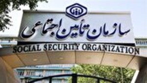 تشریح جزئیات طرح بیمه زنان خانهدار و دختران