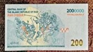 ایران چک ۲۰۰ هزار تومانی منتشر شد