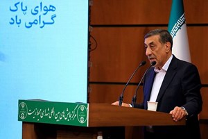 معاون اجرایی رئیسجمهور در همایش ملی هوای پاک مطرح کرد: فراخوان ملی برای مقابله با آلودگی هوا/ ۷ راهبرد اساسی برای دستیابی به هوای پاک