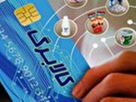 برنامه‌ای برای شارژ کالابرگ دهک‌های چهارم تا هفتم اعلام نشده است