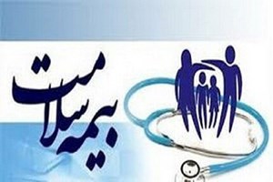 جزئیات چگونگی نشاندار شدن بیماران خاص و صعب العلاج در سامانه بیمه سلامت