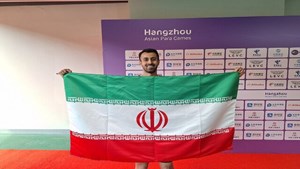 بازیهای پاراآسیایی هانگژو؛ علیرضا زارع با رکوردشکنی قهرمان ماده ۲۰۰ متر شد