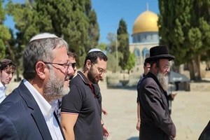 واکنش سازمان ملل به لفاظی بنگویر برای ساختن کنیسه در مسجدالاقصی