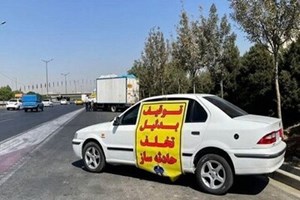 چه تخلفاتی منجر به توقیف خودرو میشود؟