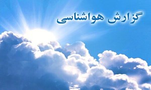 افزایش غلظت آلایندهها در شهرهای صنعتی خوزستان