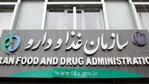 معرفی فهرست فرآوردههای غذایی غیرمجاز