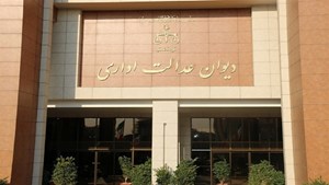 شرط تاهل برای طرح‌های حمایتی مسکن وجاهت حقوقی ندارد