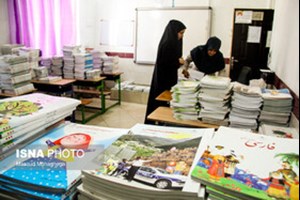 جاماندگان، از بازار آزاد کتاب درسی نخرند/ تحویل کتب درسی یک هفته پس از ثبتنام در سامانه