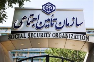 امکان درج نام کارفرمایان در لیست حق بیمه کارکنان کارگاهها