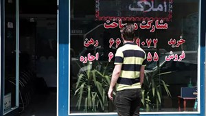 دستبرد به منابع بانکها با یک برگه کاغذ