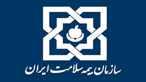 افزایش ۲ هزار میلیارد تومانی تخصیص اعتبار به بیماران خاص توسط بیمه سلامت