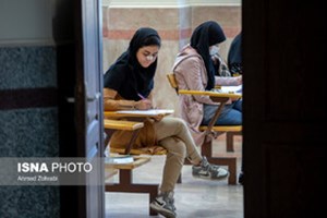 آغاز امتحانات نهایی «دوازدهمیها» از دوم دیماه/ این امتحانات جبرانی است