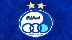 استقلال زیر بار دیدار با هوادار نمیرود