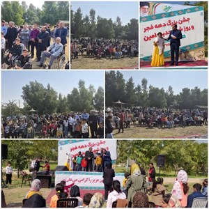 برگزاری همایش بزرگ پیاده روی خانوادگی در شهر جدید رامین