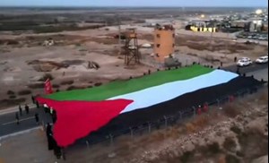 فیلم | اهتزاز بزرگترین پرچم فلسطین در پایانه مرزی چذابه