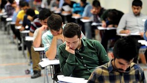 فارغالتحصیلان حسابداری میتوانند در آزمون استخدامی آموزشوپرورش شرکت کنند؟