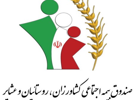 بیمه رایگان زنان سرپرست خانوار در روستاها / افزایش ۶۰ درصدی حقوق مستمری‌بگیران این صندوق