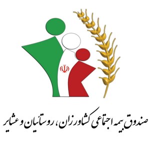 بیمه رایگان زنان سرپرست خانوار در روستاها / افزایش ۶۰ درصدی حقوق مستمریبگیران این صندوق