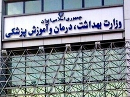 مدیرکل منابع انسانی وزارت بهداشت اعلام کرد: فراخوان آزمون استخدامی وزارت بهداشت / جذب بیش از ۱۰۰۰۰ پرستار