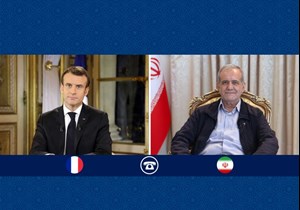 در گفت وگوی تلفنی با رئیس جمهوری فرانسه؛ پزشکیان: ایران هیچگاه به دنبال جنگ نبوده اما در دفاع مقتدرانه از خود تردید ندارد