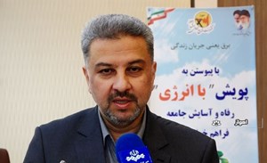 تدوین ۱۸۰ برنامه توانیر برای گذر از پیک مصرف گرما در کشور