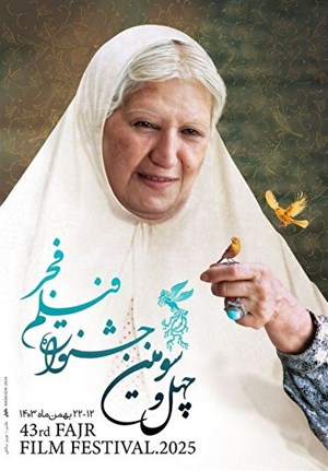 خوزستان، میزبان جشنوارههای ببن المللی فیلم، تئاتر و موسیقی فجر